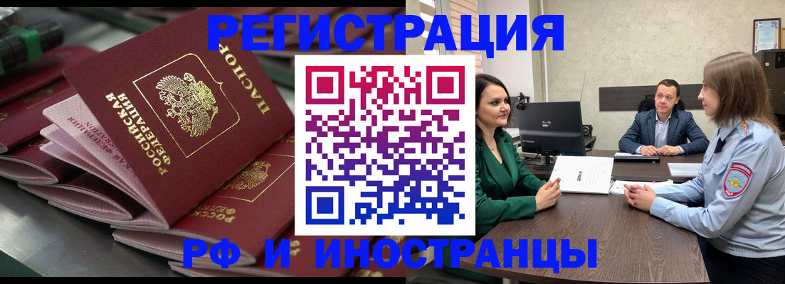 прописка для кредита в Североуральске