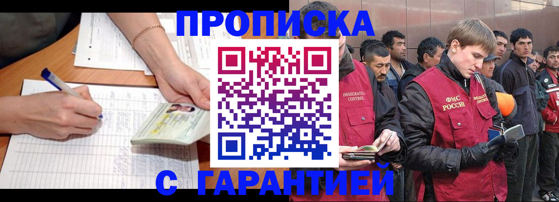 регистрация в Североуральске